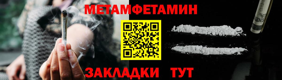 Amphetamine Розовый Урус-Мартан