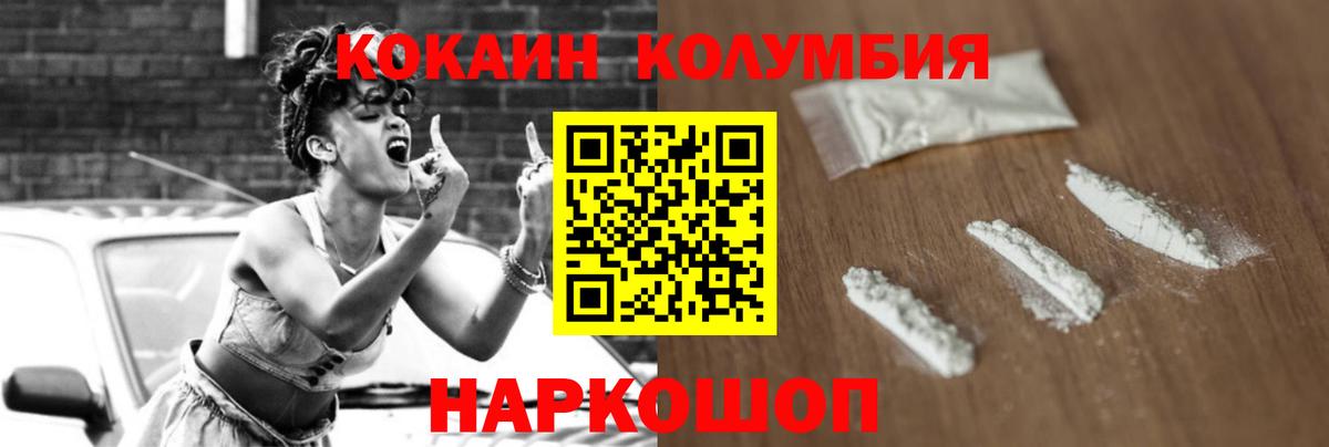 Cocaine FishScale Урус-Мартан