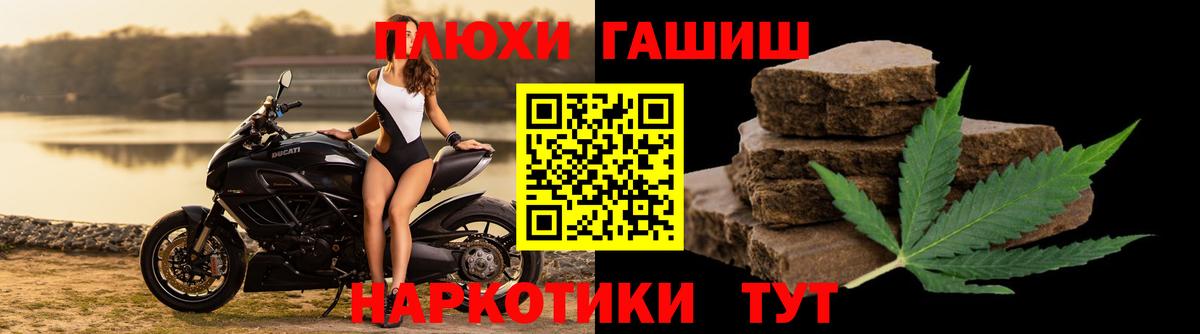 ГАШИШ VHQ Урус-Мартан