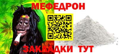 амф Заволжье