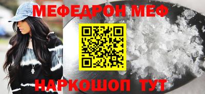 молекула духа Жуковский