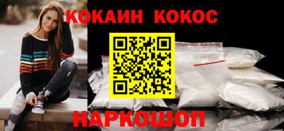 бутик Ипатово