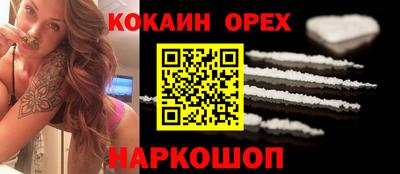 мдма Изобильный
