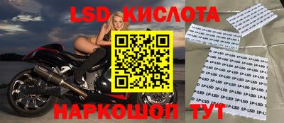 бутик Ипатово