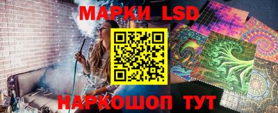 молекула духа Жуковский