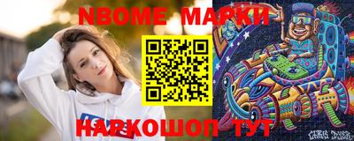 бутик Ипатово