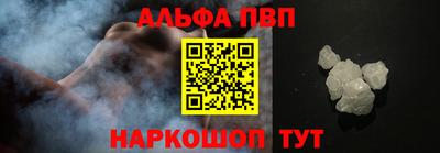амф Заволжье