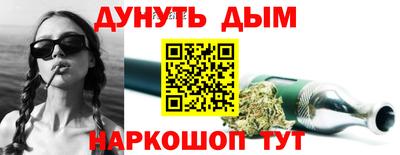 бутик Ипатово