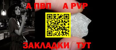 spice Заводоуковск