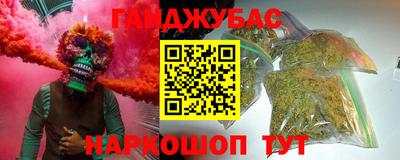 молекула духа Жуковский