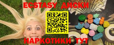 молекула духа Жуковский
