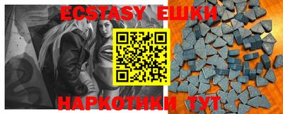 молекула духа Жуковский