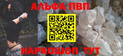 молекула духа Жуковский
