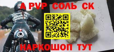 амф Заволжье