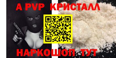 spice Заводоуковск
