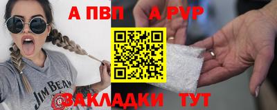 spice Заводоуковск