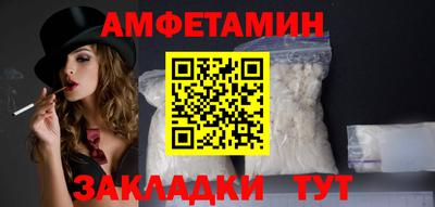 молекула духа Жуковский
