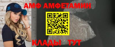 бутик Ипатово
