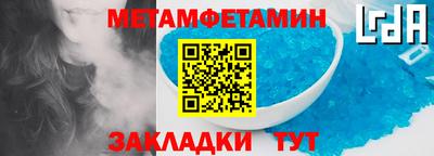 бутик Ипатово