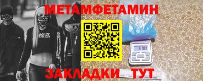 амф Заволжье
