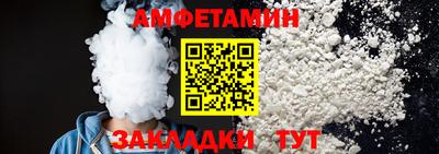 молекула духа Жуковский