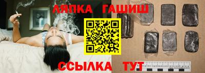 молекула духа Жуковский