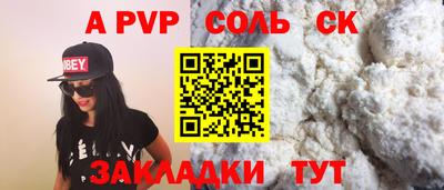 мдма Изобильный