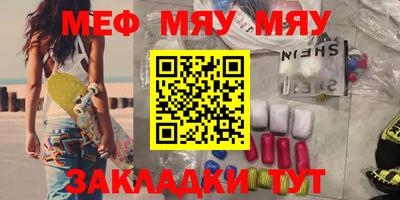 молекула духа Жуковский