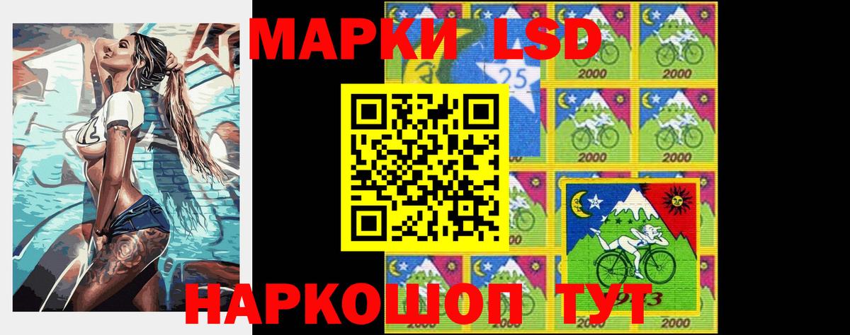 Урус-Мартан    зеркало  Вход с VPN  ЛСД экстази кислота 