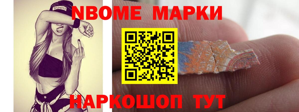 ЛСД экстази ecstasy Урус-Мартан