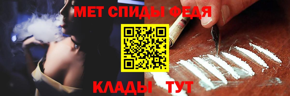 МЕТАМФЕТАМИН  Первитин мет  Вход с VPN  Первитин мет  Урус-Мартан 
