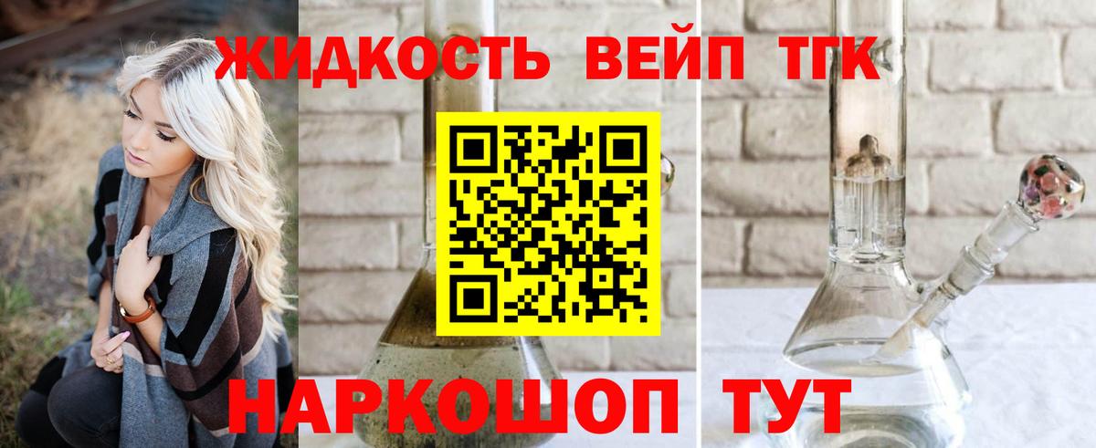 АМФЕТАМИН Урус-Мартан