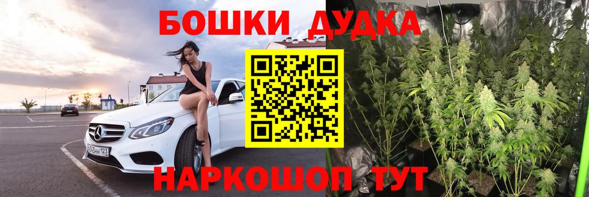 Шишки марихуана LSD WEED  Бошки Шишки OG Kush  Урус-Мартан  Бошки Шишки семена  Вход с VPN 